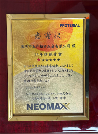 Qualifications and honors